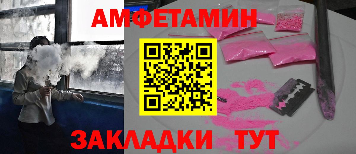 Amphetamine 98% Ступино