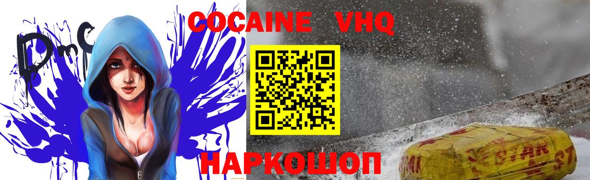 Ступино  КОКАИН Перу  магазин  наркотиков  Вход с VPN 