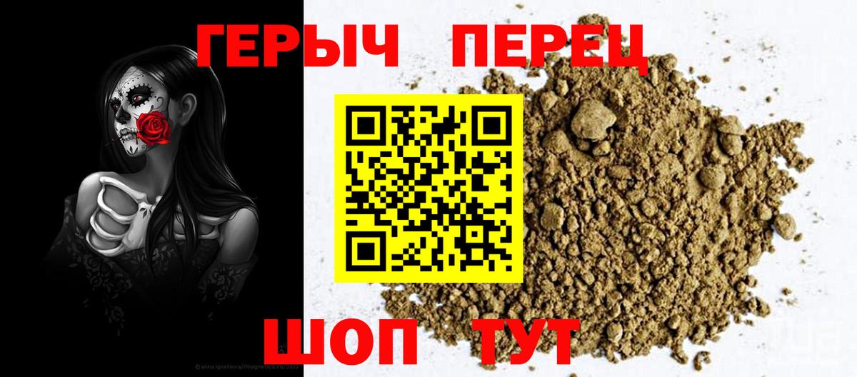Ступино  ГЕРОИН афганец  Вход с VPN 
