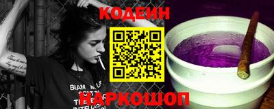 марки nbome Ливны
