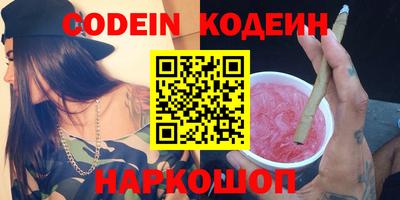гашиш Лесосибирск