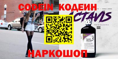 марки nbome Ливны
