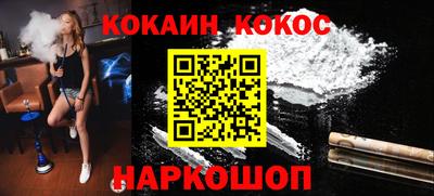 марки nbome Ливны