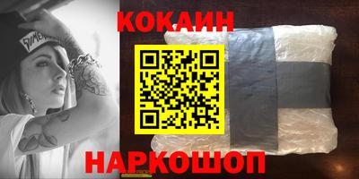 гашиш Лесосибирск