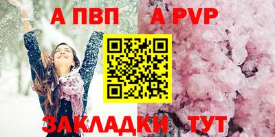 марки nbome Ливны