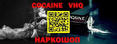 марки nbome Ливны