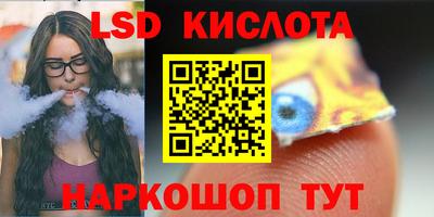 экстази Ликино-Дулёво