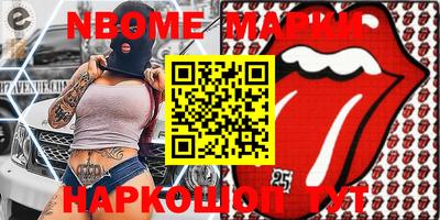 экстази Ликино-Дулёво