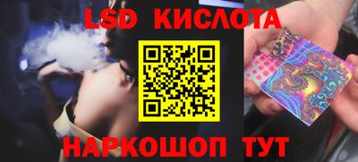 гашиш Лесосибирск