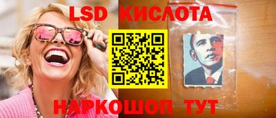 марки nbome Ливны