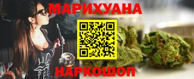 марки nbome Ливны