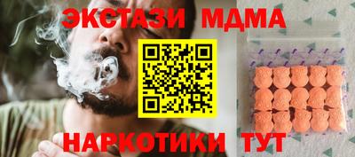 марки nbome Ливны