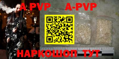 марки nbome Ливны