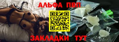марки nbome Ливны