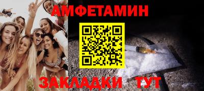 марки nbome Ливны