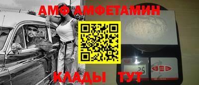 марки nbome Ливны