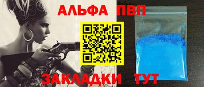 гашиш Лесосибирск