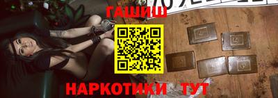 гашиш Лесосибирск