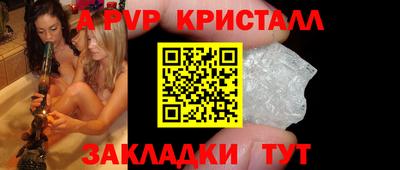 марки nbome Ливны