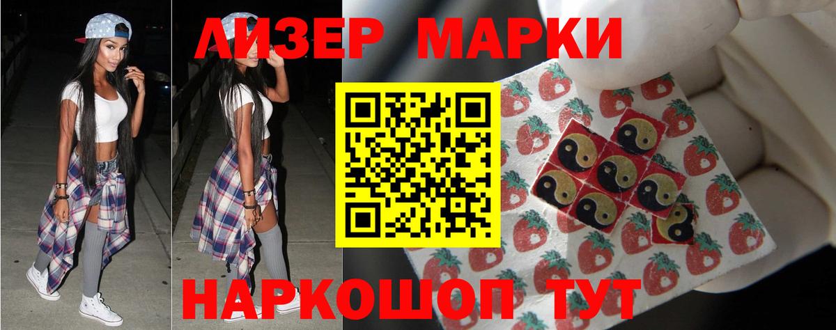 Лсд 25 экстази ecstasy  Лсд 25 экстази  Ступино  Вход с VPN  Лсд 25 экстази ecstasy 