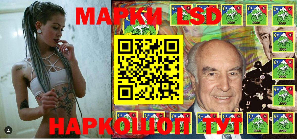 Ступино  Марки NBOMe 1,8мг  Марки NBOMe 1,8мг  Марки N-bome  Вход с VPN 