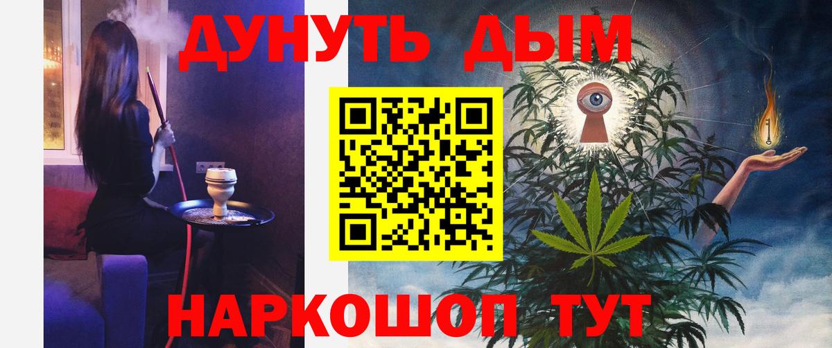 Марихуана LSD WEED  Бошки марихуана OG Kush  Вход с VPN  Каннабис LSD WEED  Ступино 